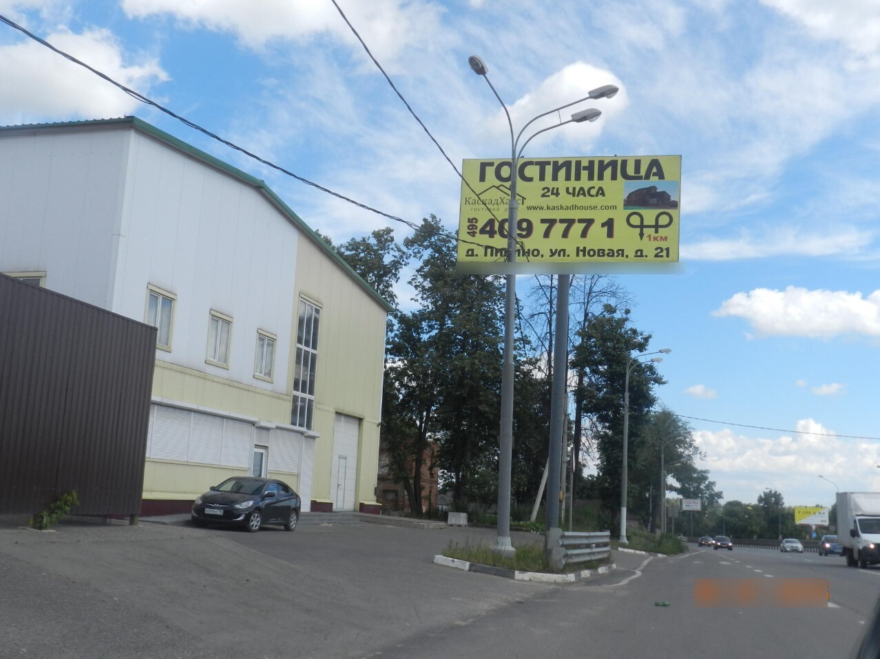 Фотография рекламного носителя, тип: Билборд 3x6, адрес: Черная Грязь д., Ленинградское ш., 32 550м, Московская область, Россия. Сторона В №179542