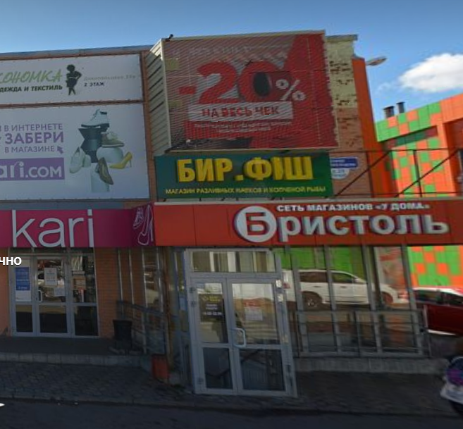 Фотография рекламного носителя, тип: Медиафасад, адрес: Дикопольцева ул., д.29в, Комсомольск-на-Амуре, Хабаровский край, Россия. Сторона А+С №1348899