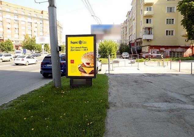 Фотография рекламного носителя, тип: Ситиформат 1.8x1.2, адрес: Димитрова пр-т., д.4, Новосибирск, Новосибирская область, Россия. Сторона А №191561
