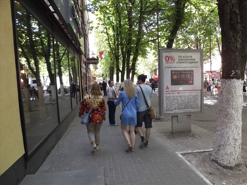 Фотография рекламного носителя, тип: Ситиформат 1.8x1.2, адрес: Комисcаржевской ул., д.3, Воронеж, Воронежская область, Россия. Сторона А №112014