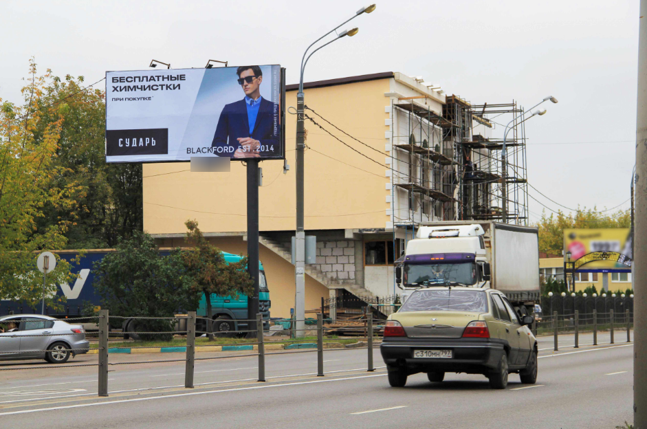 Фотография рекламного носителя, тип: Билборд 3x6, адрес: Дзержинское ш., 1 270м, Московская область, Россия. Сторона Б №112931