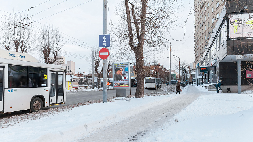 Фотография рекламного носителя, тип: Ситиформат 1.8x1.2, адрес: Пушкина ул., д.84, Пермь, Пермский край, Россия. Сторона А1-А6 №759177