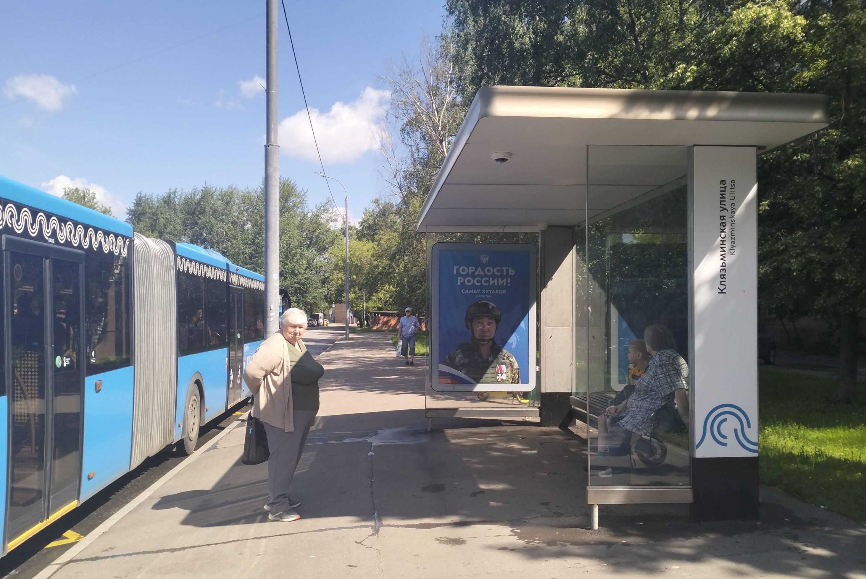 Фотография рекламного носителя, тип: Остановка 1.8x1.2, адрес: Клязьминская ул., д.34, Москва, Россия. Сторона А №888877