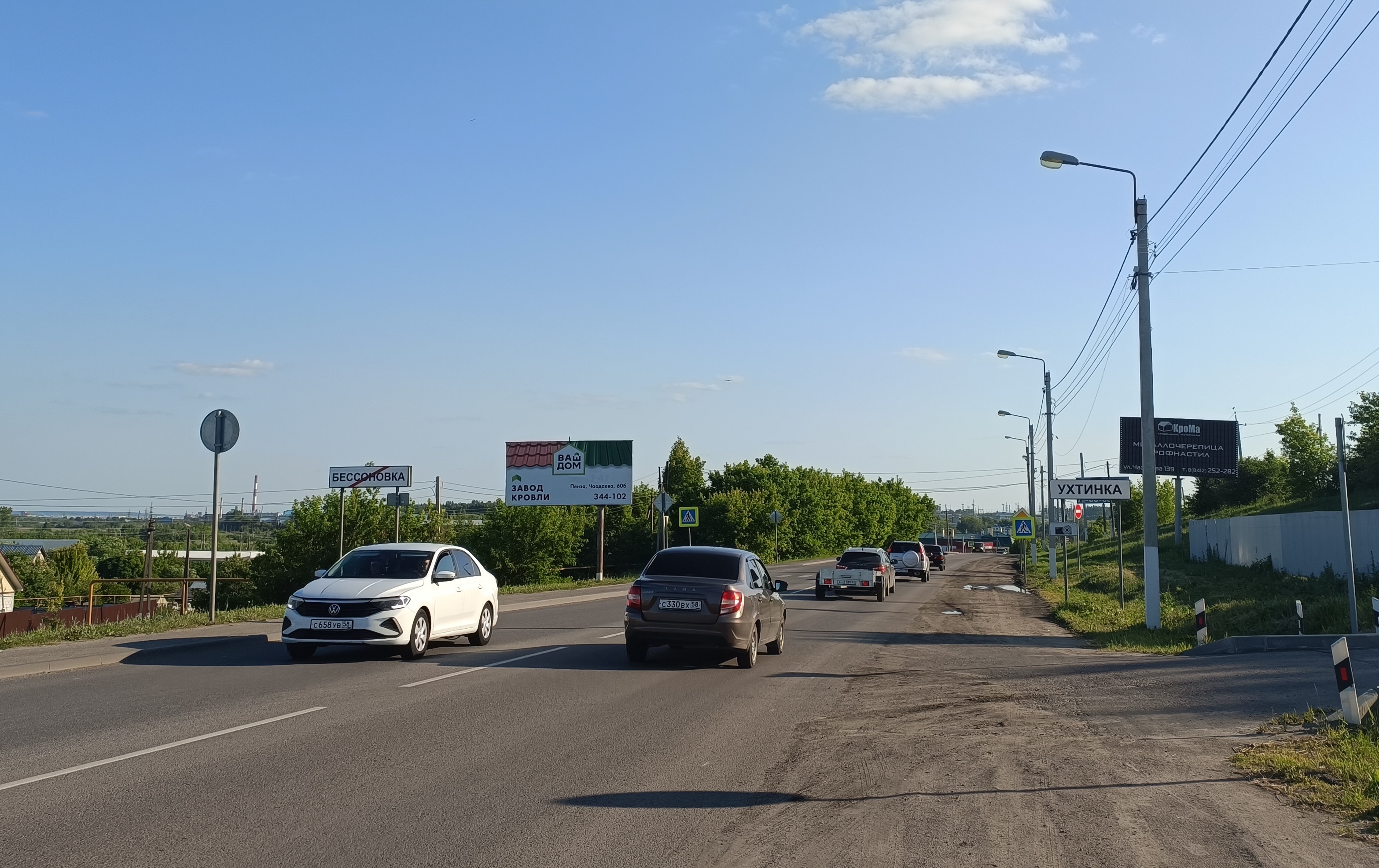Фотография рекламного носителя, тип: Билборд 3x6, адрес: Бессоновка с., 500м, Пенза, Пензенская область, Россия. Сторона Б №755532
