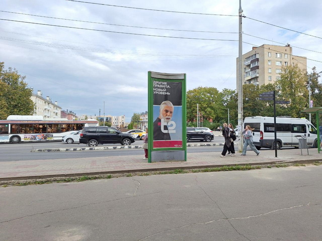 Фотография рекламного носителя, тип: Пиллар 3x1.4, адрес: Ленина пр-т., д.57, Обнинск, Калужская область, Россия. Сторона C №629406