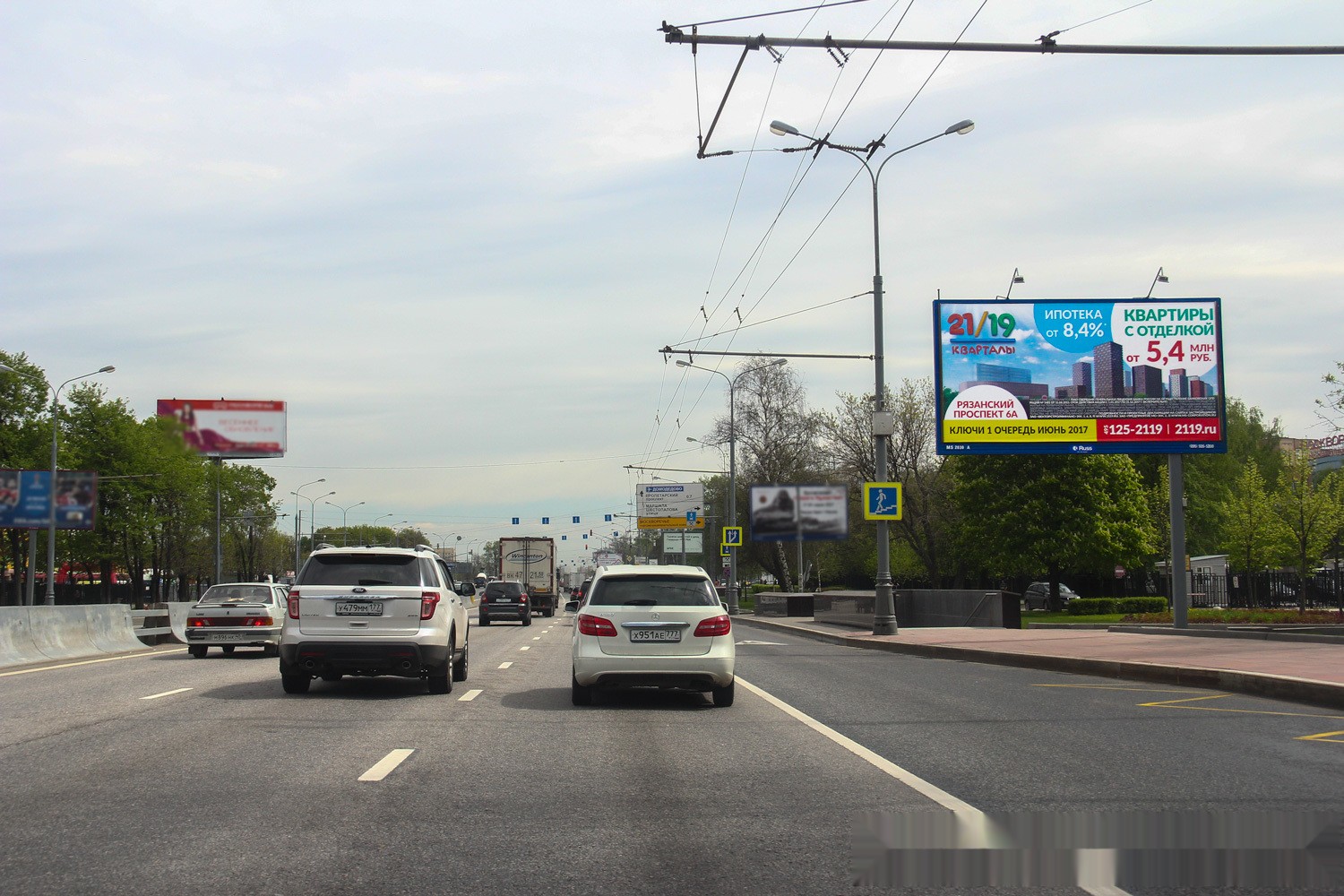 Фотография рекламного носителя, тип: Билборд 3x6, адрес: Каширское ш., д.24 Х Котляковский пер., поз.2, Москва, Россия. Сторона А №101133