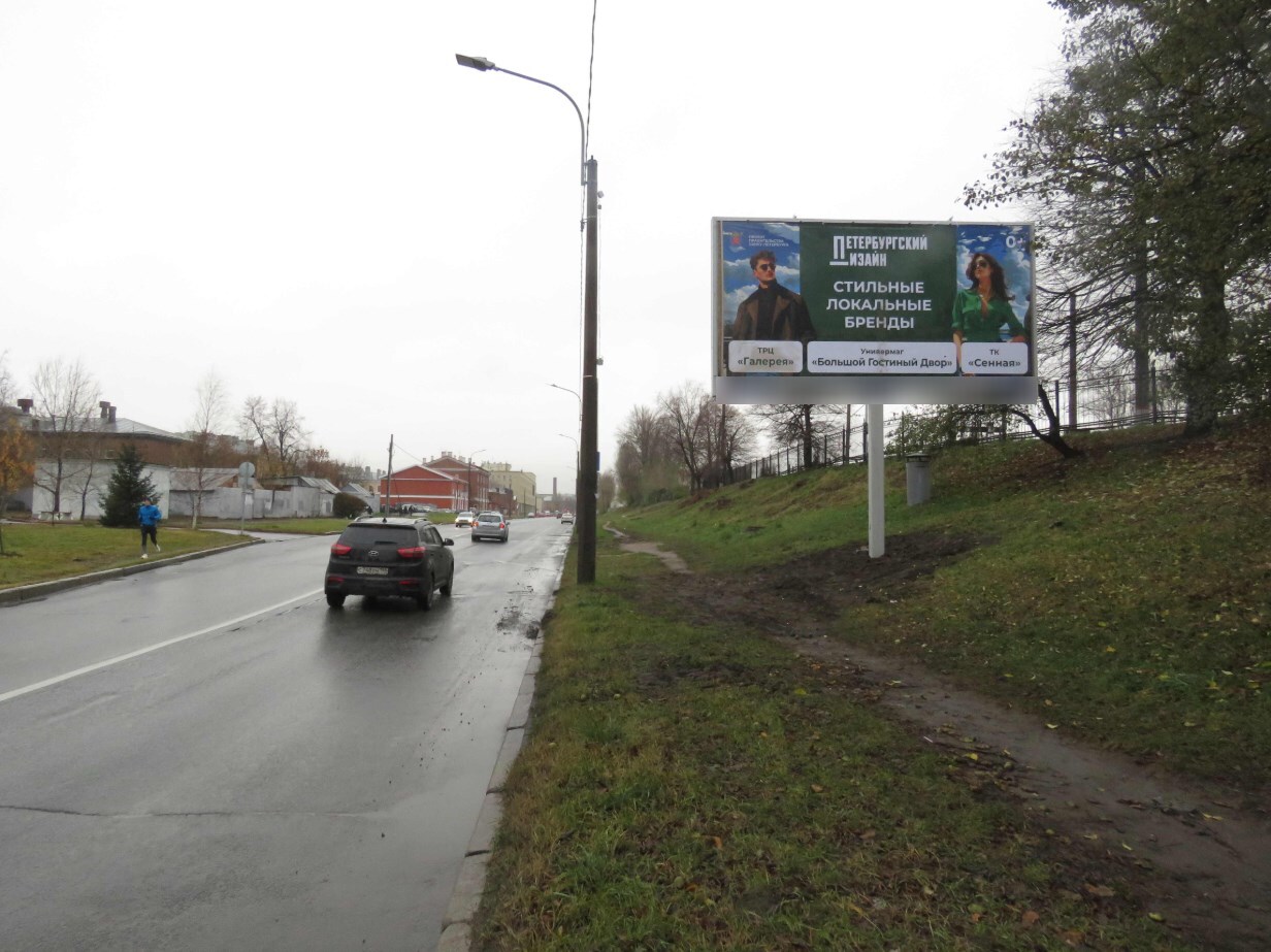 Фотография рекламного носителя, тип: Билборд 3x6, адрес: Веденский канал ул. Х Обводного канала наб., Санкт-Петербург, Россия. Сторона А1 №106413