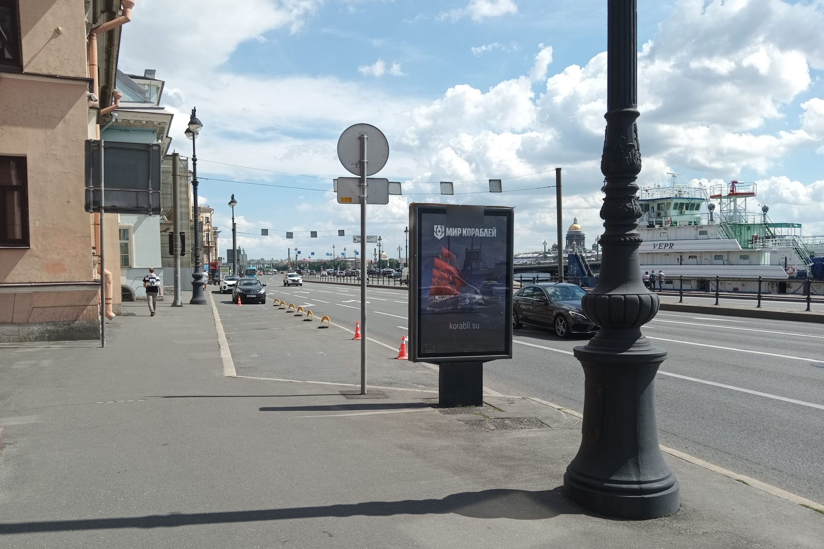 Фотография рекламного носителя, тип: Ситиформат 1.8x1.2, адрес: Лейтенанта Шмидта наб., д.7, Санкт-Петербург, Россия. Сторона Б №107915