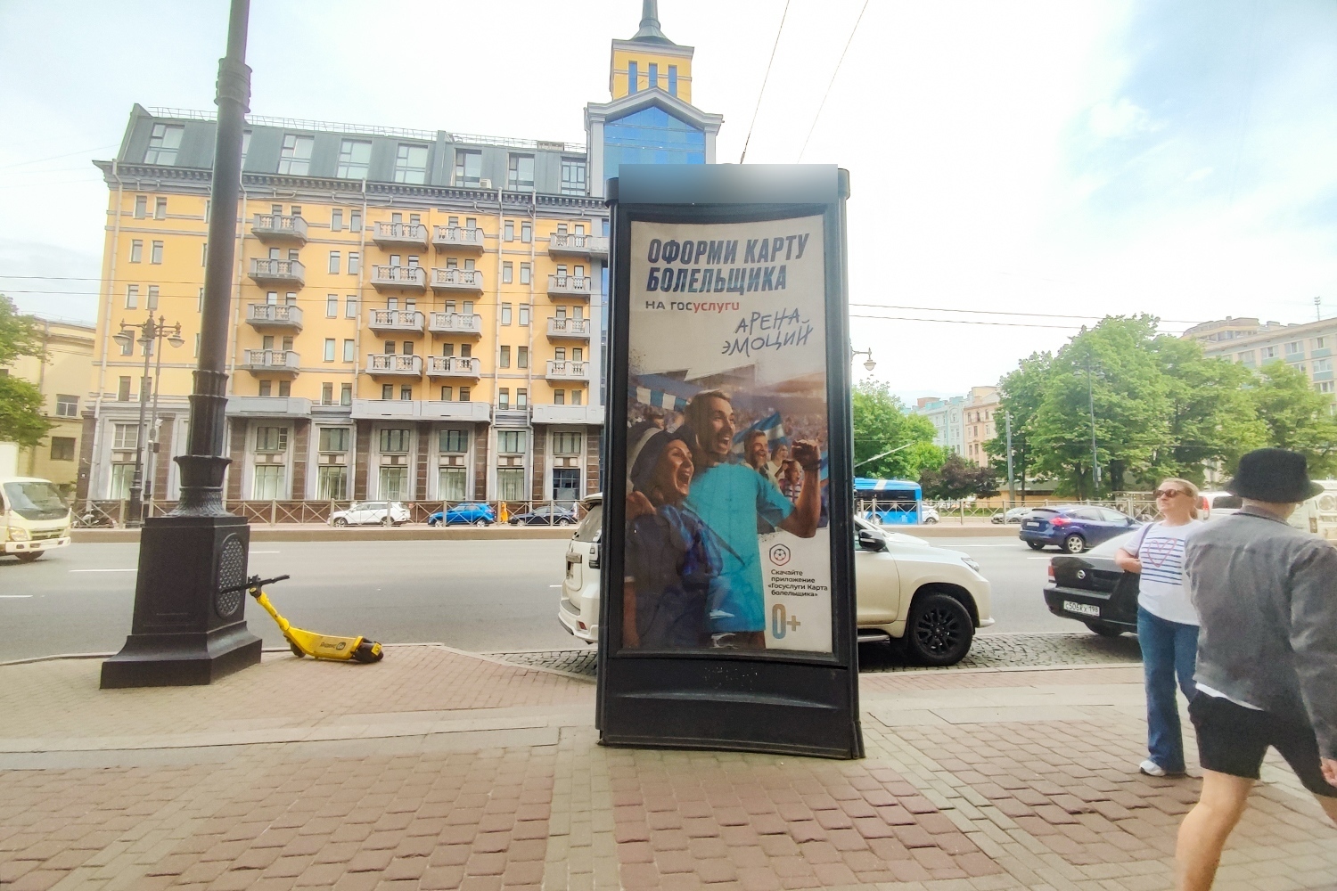 Фотография рекламного носителя, тип: Пиллар 3x1.4, адрес: Московский пр-т., д.73, Санкт-Петербург, Россия. Сторона С №542089