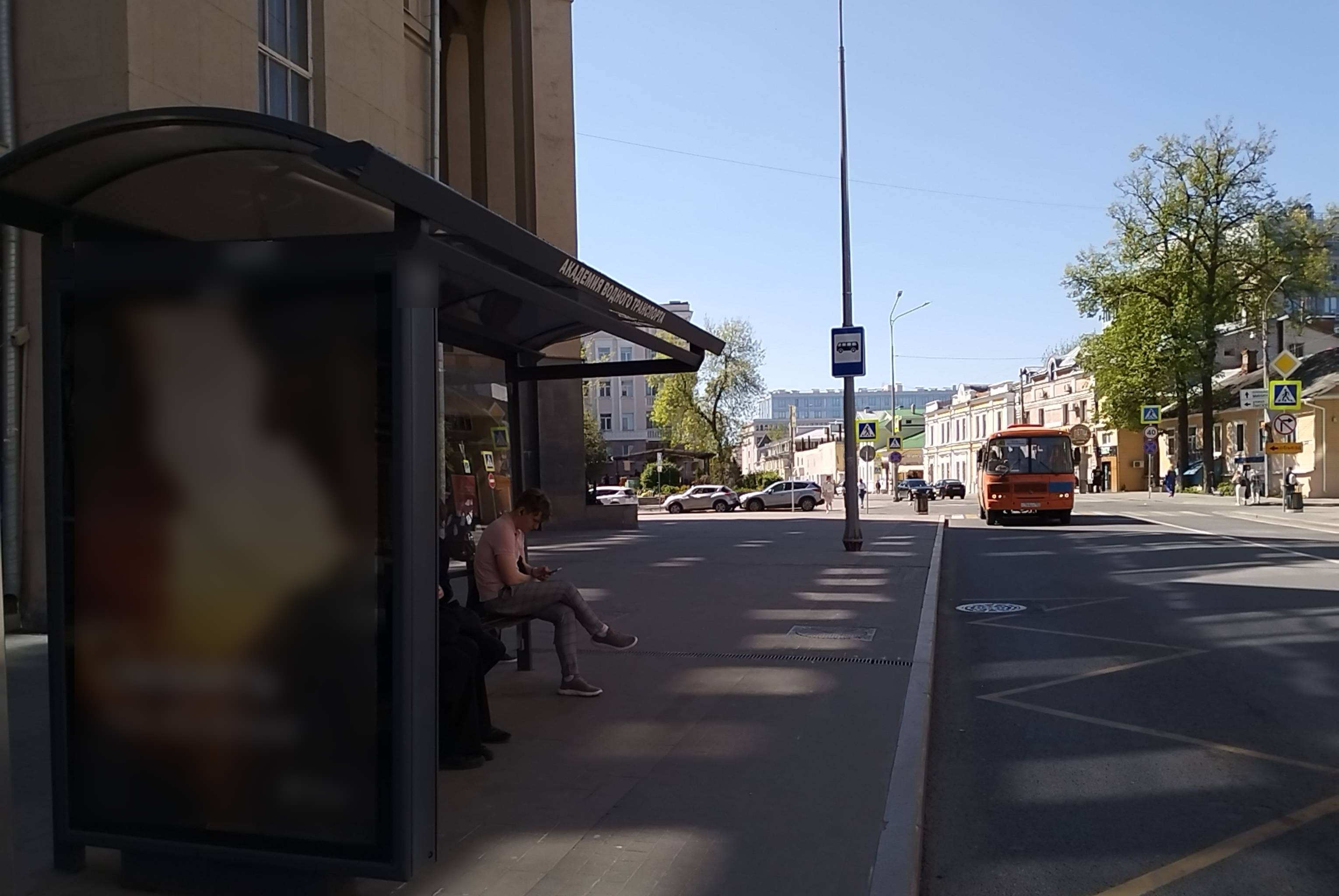 Фотография рекламного носителя, тип: Остановка 1.8x1.2, адрес: Минина ул., ост. Академия водного транспорта, Нижний Новгород, Нижегородская область, Россия. Сторона Б №142247