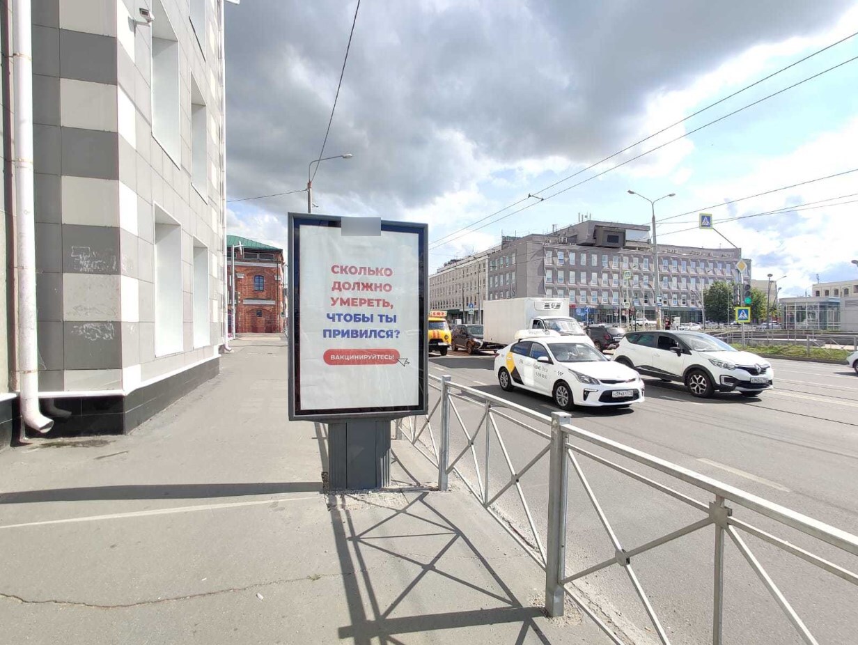 Фотография рекламного носителя, тип: Ситиформат 1.8x1.2, адрес: Шахиди ул., д.5 Х Привокзальная пл., поз.1, Казань, Республика Татарстан, Россия. Сторона Б №581758