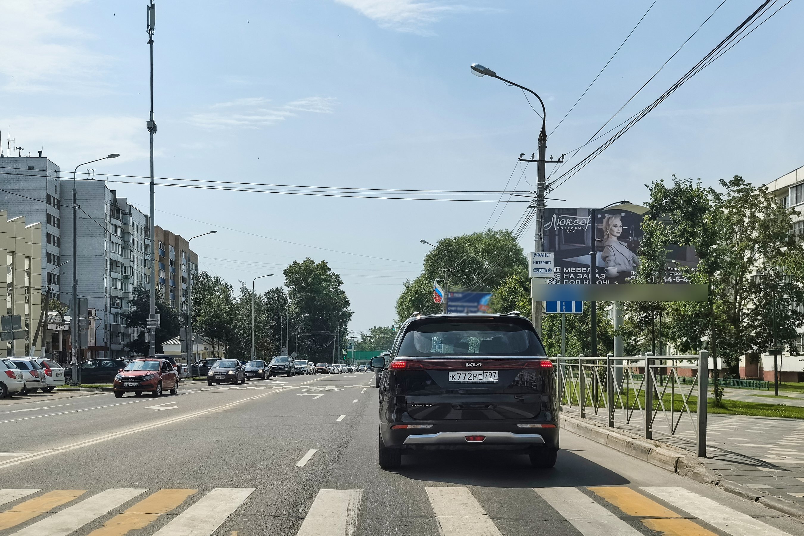 Фотография рекламного носителя, тип: Билборд 3x6, адрес: Новосолдатская ул., д.14, Волоколамск, Московская область, Россия. Сторона А №681003