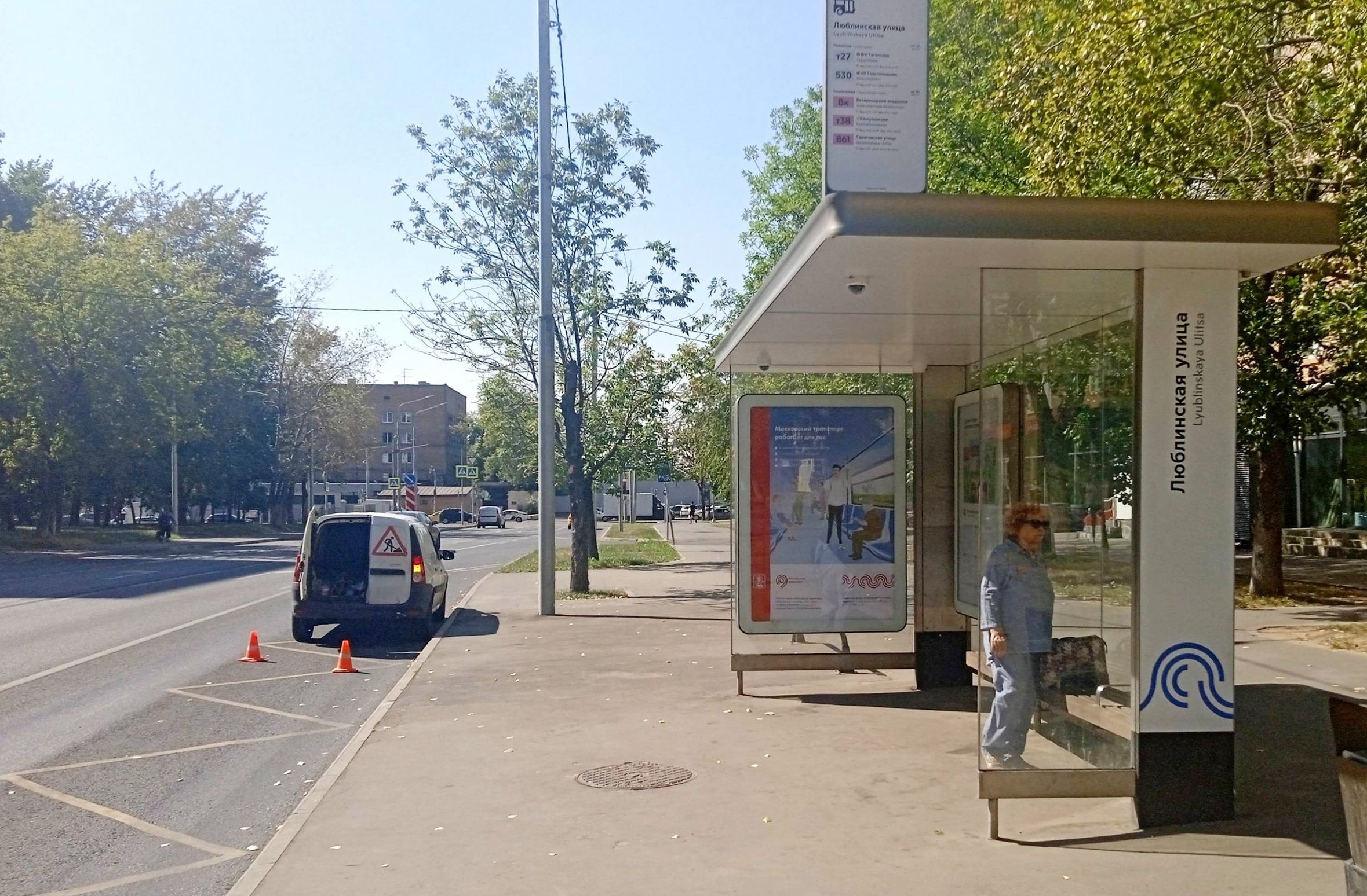 Фотография рекламного носителя, тип: Остановка 1.8x1.2, адрес: Юных Ленинцев ул., д.3, Москва, Россия. Сторона А №936630