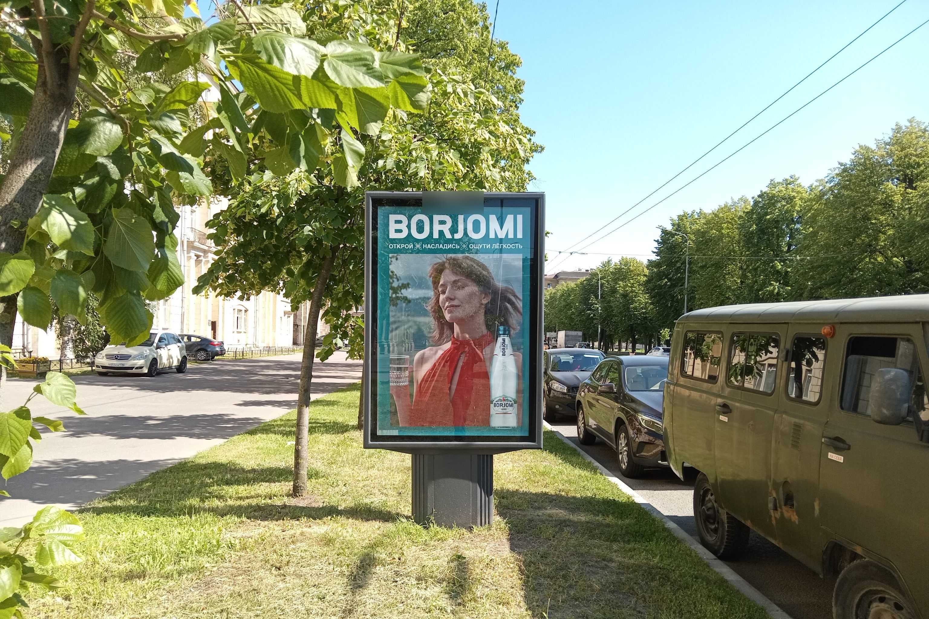 Фотография рекламного носителя, тип: Ситиформат 1.8x1.2, адрес: Краснопутиловская ул., д.4, поз.1, Санкт-Петербург, Россия. Сторона Б №138813