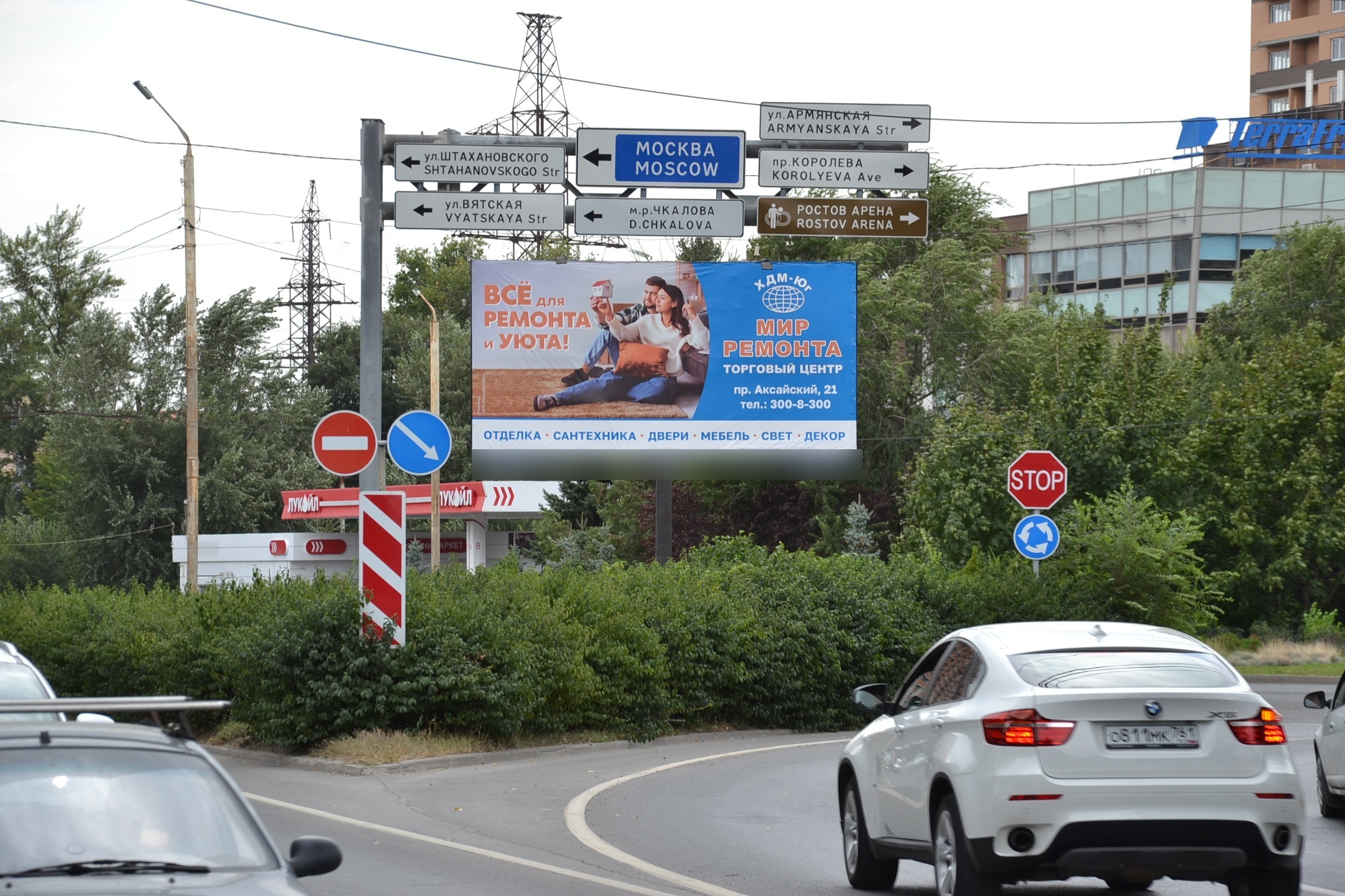 Фотография рекламного носителя, тип: Билборд 3x6, адрес: Лелюшенко ул. Х Штахановского ул., д.1/28, Ростов-на-Дону, Ростовская область, Россия. Сторона Б №841711