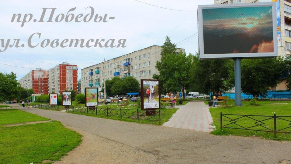 Фотография рекламного носителя, тип: Ситиформат 1.8x1.2, адрес: Советская ул., д.24, поз.2, Комсомольск-на-Амуре, Хабаровский край, Россия. Сторона 2А №1370370