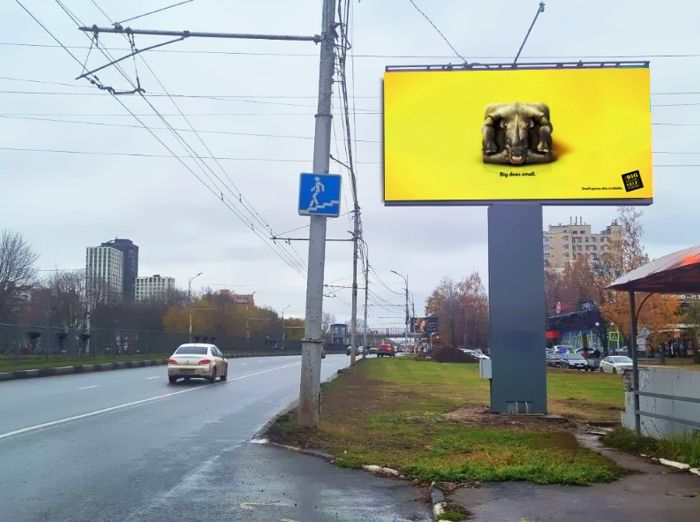 Фотография рекламного носителя, тип: Билборд 3x6, адрес: Московское ш., у ост. «Университет МВД России», Рязань, Рязанская область, Россия. Сторона A1-A10 №1335427