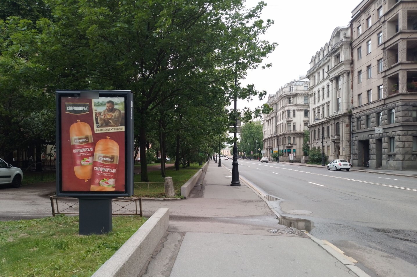 Фотография рекламного носителя, тип: Ситиформат 1.8x1.2, адрес: Каменноостровский пр-т., д.64, лит.Д, Санкт-Петербург, Россия. Сторона Б №687399