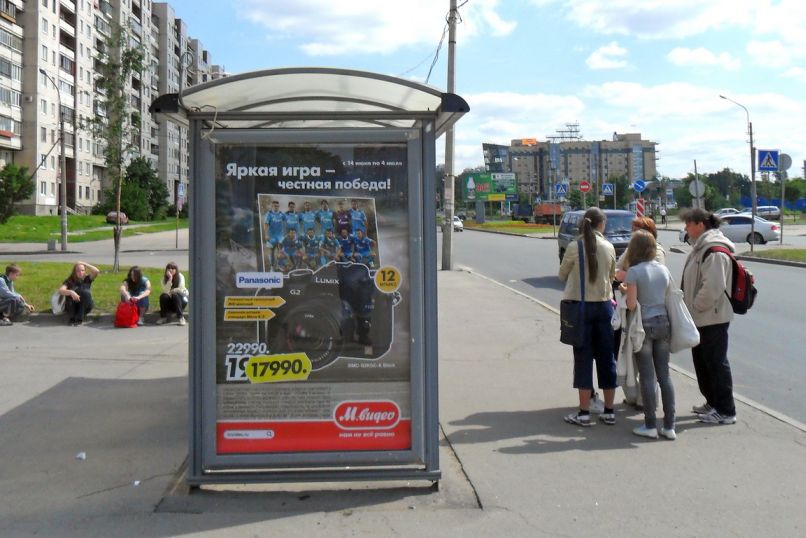 Фотография рекламного носителя, тип: Остановка 1.8x1.2, адрес: Вербная ул., д.14, Санкт-Петербург, Россия. Сторона Б №130802