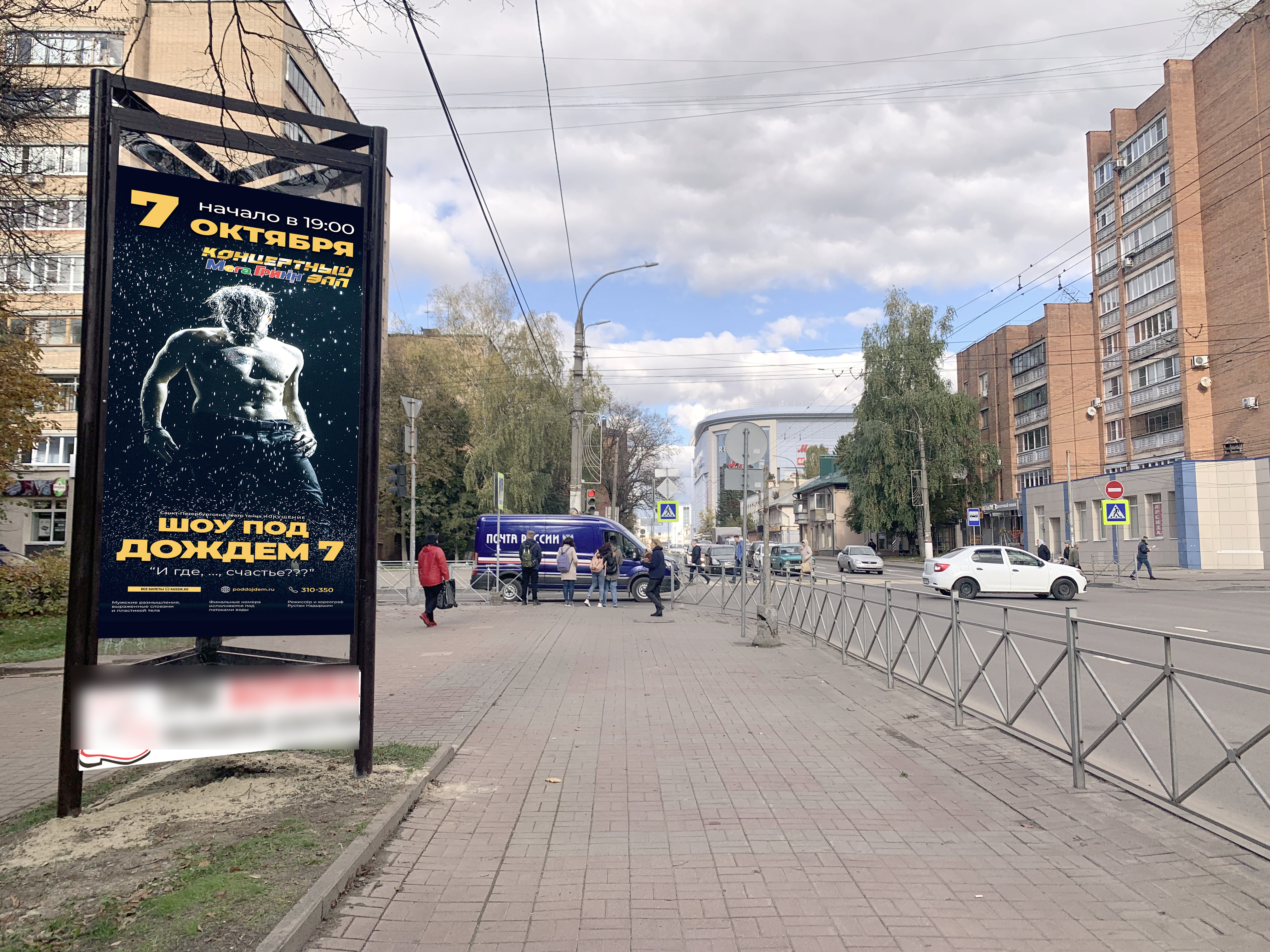 Фотография рекламного носителя, тип: Пилон, адрес: Радищева ул. Х Гоголя ул., Курск, Курская область, Россия. Сторона B №1402258