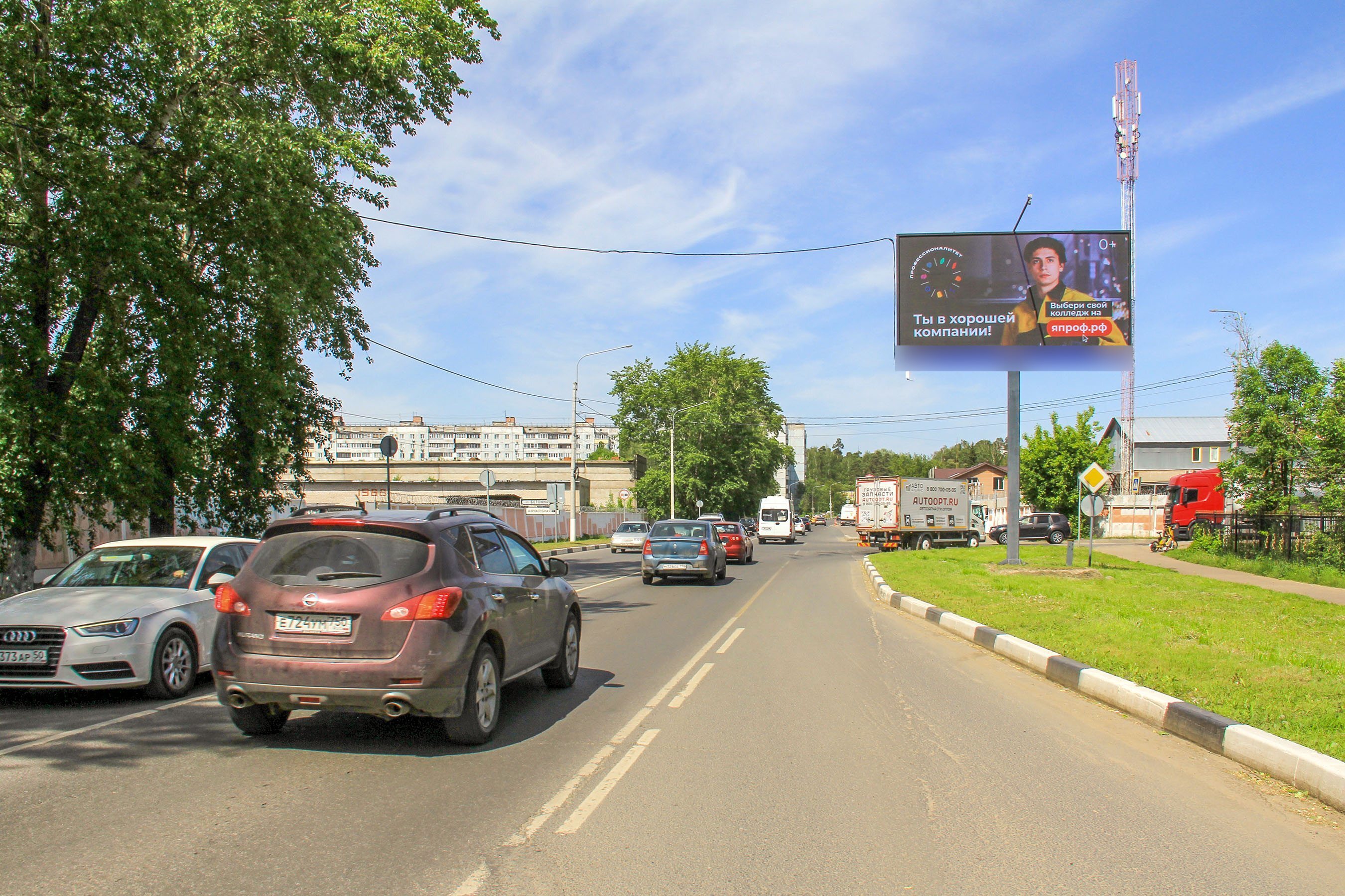 Фотография рекламного носителя, тип: Билборд 3x6, адрес: Электростальское ш., д.1, Ногинск, Московская область, Россия. Сторона А1 №658567