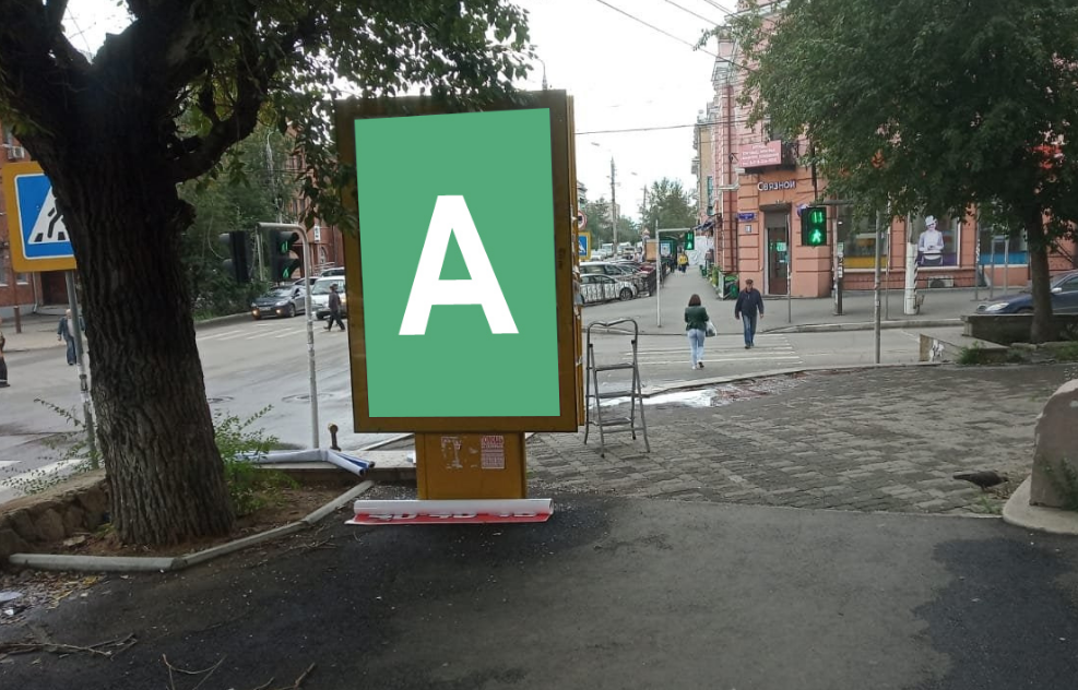 Фотография рекламного носителя, тип: Нестандартный ситиформат, адрес: Амурская ул., поз.10, Чита, Забайкальский край, Россия. Сторона А №1088536