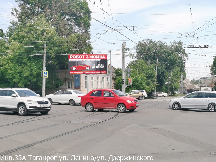Фотография рекламного носителя, тип: Билборд 3x6, адрес: Ленина ул., д.134a Х Дзержинского ул., Таганрог, Ростовская область, Россия. Сторона A1-A10 №473289