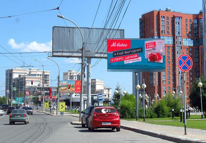 Фотография рекламного носителя, тип: Билборд 3x6, адрес: Фрунзе ул., д.238, Новосибирск, Новосибирская область, Россия. Сторона А1 №193373