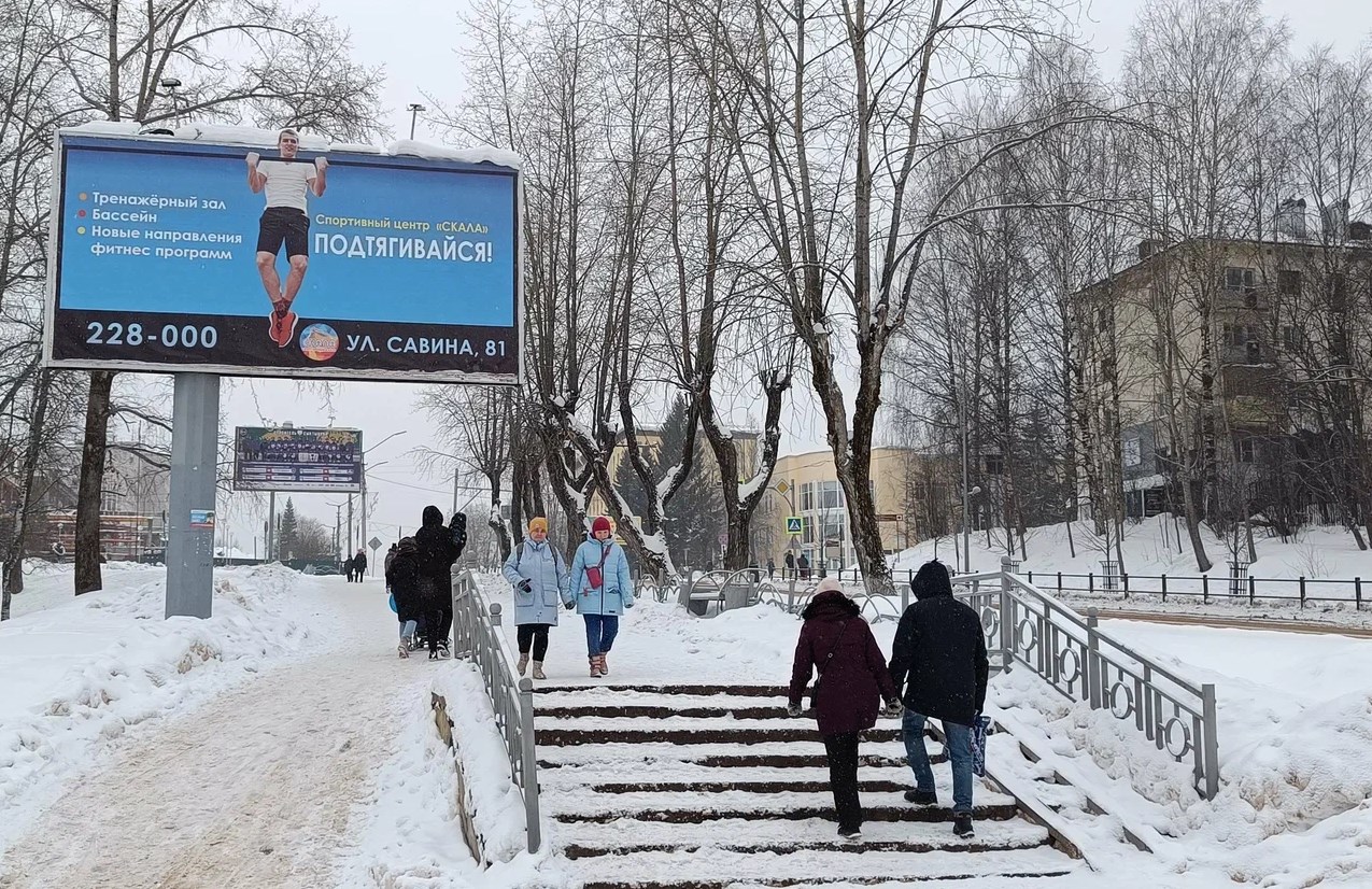 Фотография рекламного носителя, тип: Билборд 3x6, адрес: Коммунистическая ул., Стадион, Сыктывкар, Республика Коми, Россия. Сторона Б №1331329