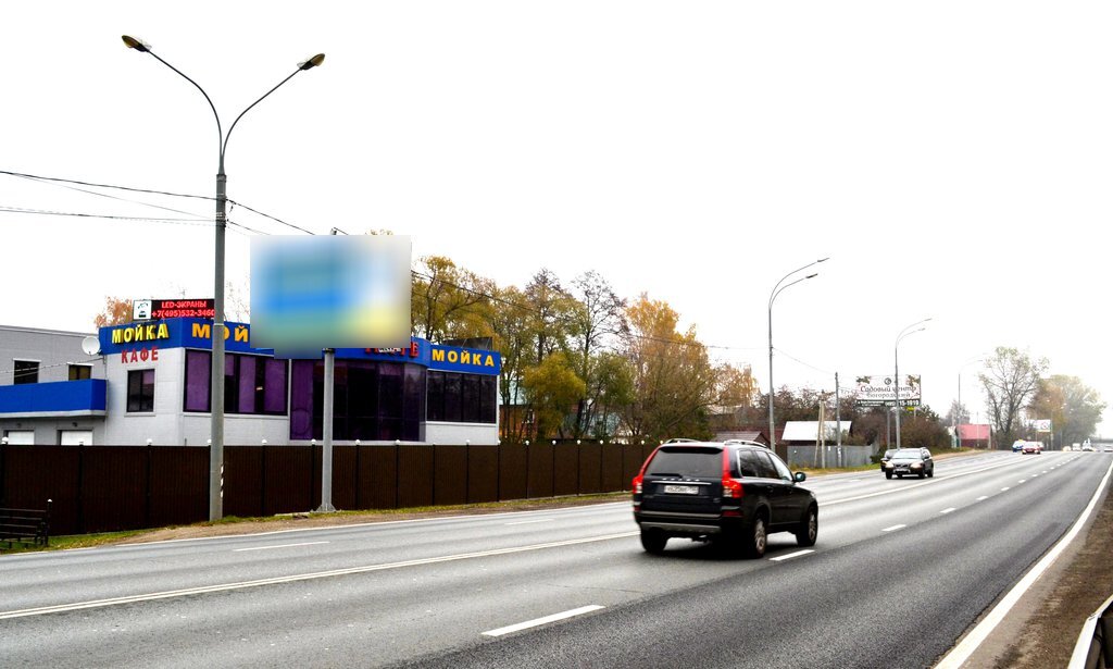 Фотография рекламного носителя, тип: Билборд 3x6, адрес: Щелковское ш., 25 550м, поз.1, Московская область, Россия. Сторона B №5297