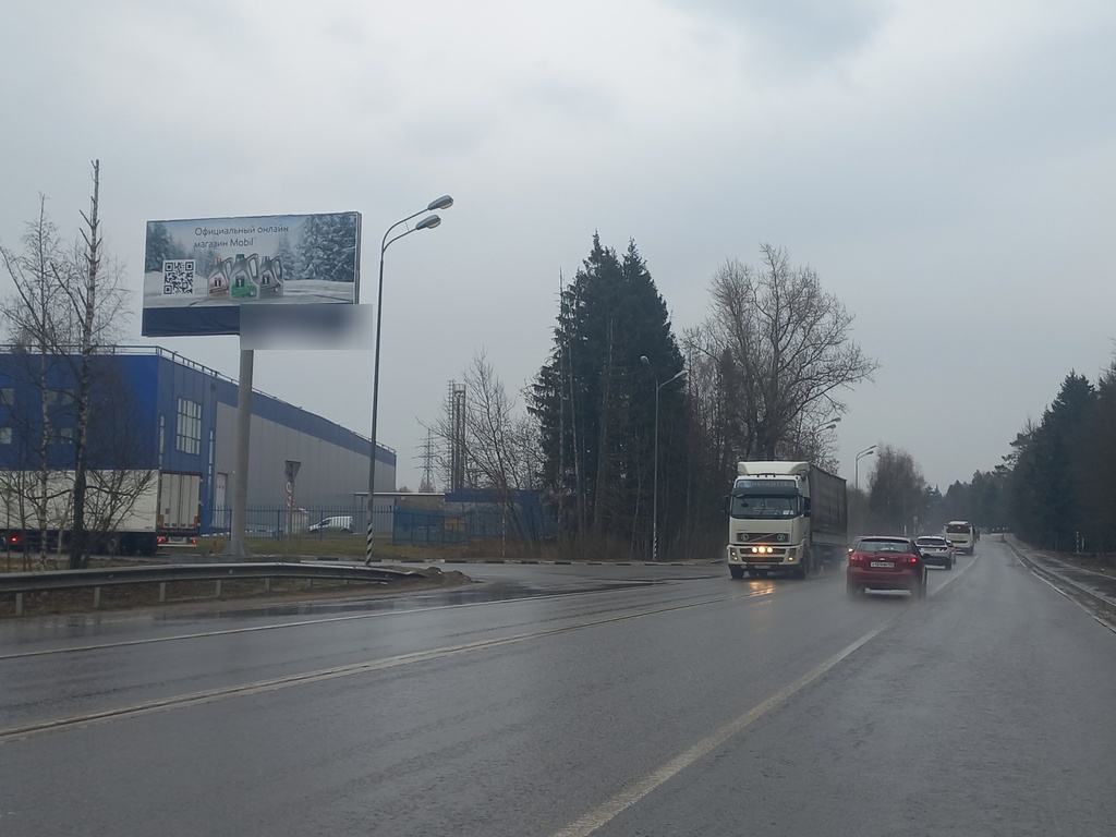 Фотография рекламного носителя, тип: Билборд 3x6, адрес: Рогачевское ш., 10 330м, Московская область, Россия. Сторона B №5563