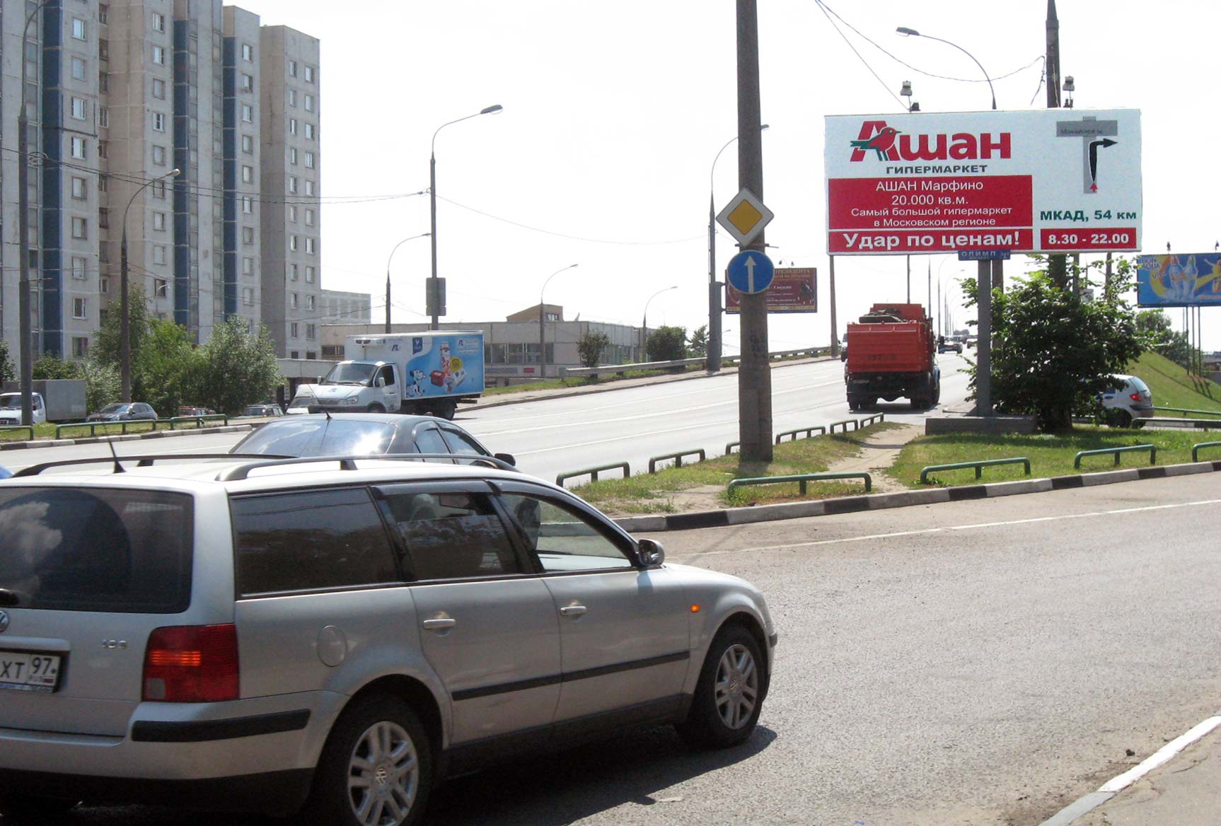 Фотография рекламного носителя, тип: Билборд 3x6, адрес: Боженко ул. Х Ивана Франко ул., Москва, Россия. Сторона A №12945