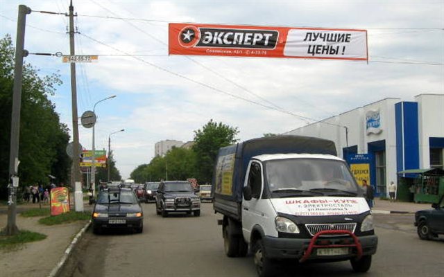 Фотография рекламного носителя, тип: Перетяжка, адрес: Мира ул., Электросталь, Московская область, Россия. Сторона А №42833