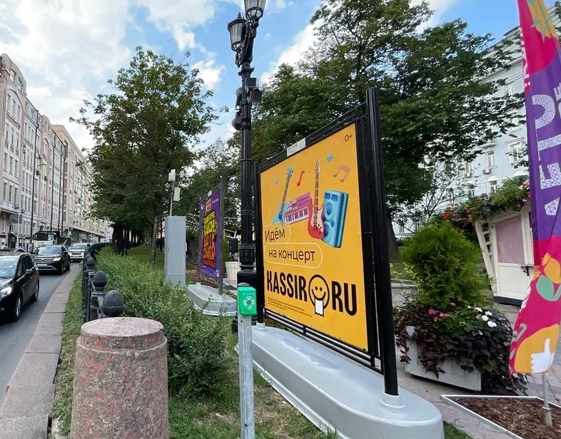 Фотография рекламного носителя, тип: Афиша 1.75x1.8, адрес: Никитский б-р., д.12А-17, Москва, Россия. Сторона А №887539