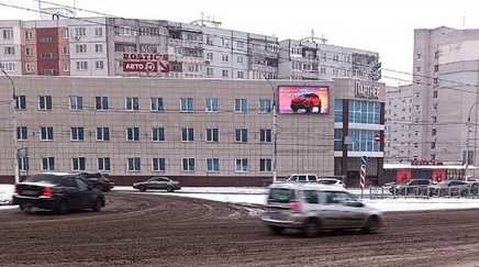 Фотография рекламного носителя, тип: Медиафасад, адрес: Московский микрорайон, д.44А, Брянск, Брянская область, Россия. Сторона B1-B10 №1382006