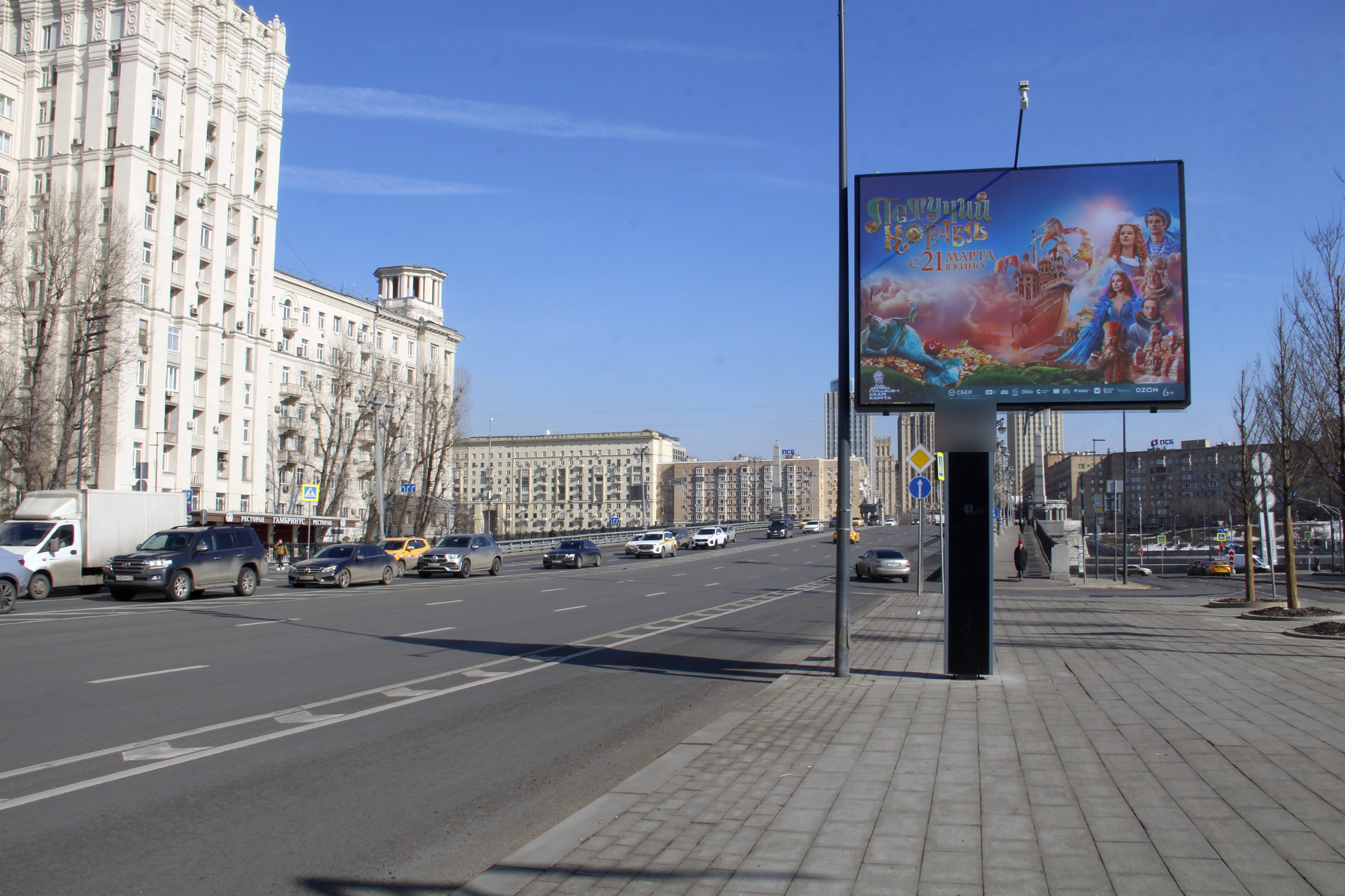 Фотография рекламного носителя, тип: Ситиборд 2.7x3.7, адрес: Дорогомиловская Б. ул., д.6, н-в, Москва, Россия. Сторона А1 №821436