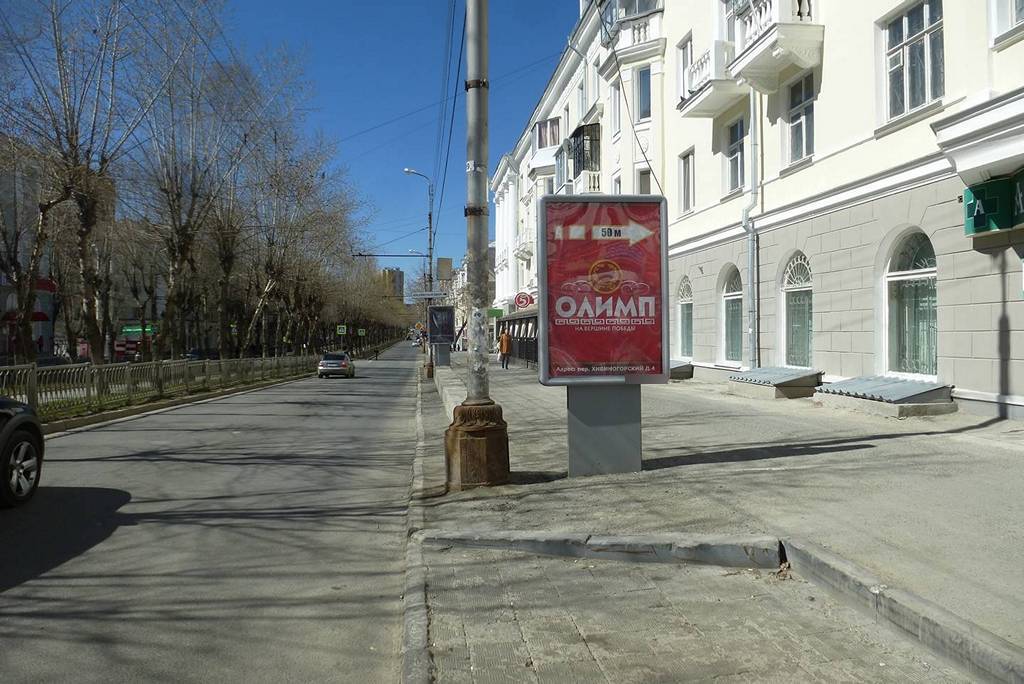 Фотография рекламного носителя, тип: Ситиформат 1.8x1.2, адрес: Грибоедова ул., д.25, поз.1, Екатеринбург, Свердловская область, Россия. Сторона A №597777