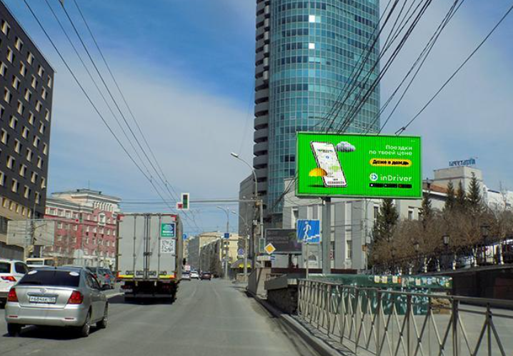 Фотография рекламного носителя, тип: Билборд 3x6, адрес: Димитрова пр-т., д.2 Х Ленина ул., Новосибирск, Новосибирская область, Россия. Сторона A1-A3 №190847