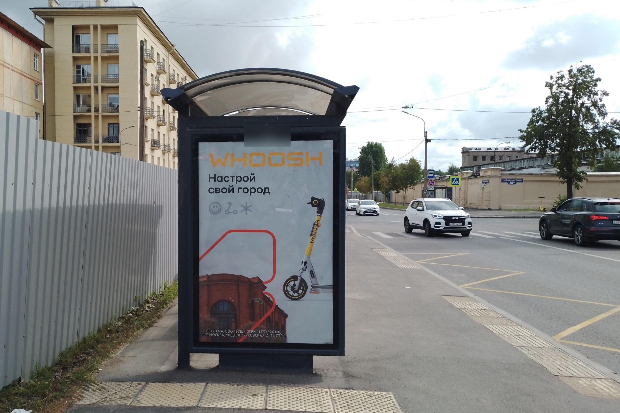 Фотография рекламного носителя, тип: Остановка 1.8x1.2, адрес: Профессора Попова ул., д.47 Х Даля ул., поз.2, Санкт-Петербург, Россия. Сторона Б №140478