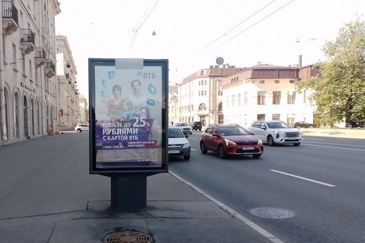 Фотография рекламного носителя, тип: Ситиформат 1.8x1.2, адрес: Стачек пр-т., д.34, Санкт-Петербург, Россия. Сторона Б №140739