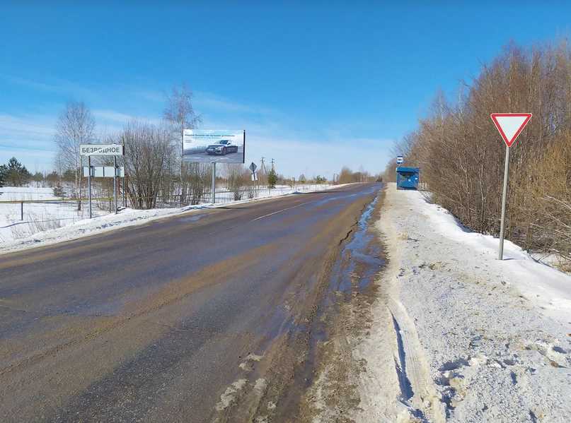 Фотография рекламного носителя, тип: Билборд 3x6, адрес: Безводное с., въезд, поз.1, Кстово, Нижегородская область, Россия. Сторона Б №811422