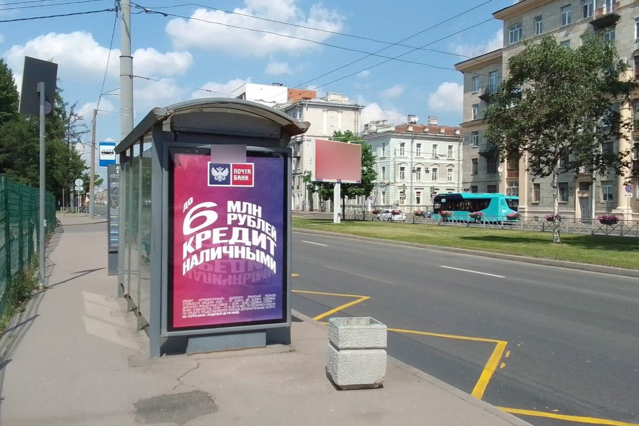 Фотография рекламного носителя, тип: Остановка 1.8x1.2, адрес: Наличная ул., д.6, поз.1, Санкт-Петербург, Россия. Сторона Б №139922