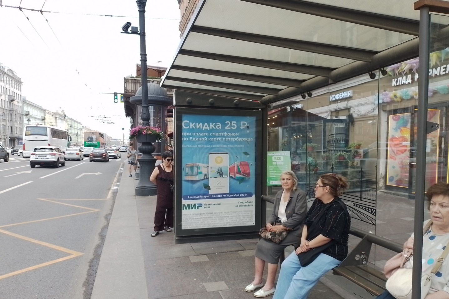 Фотография рекламного носителя, тип: Остановка 1.8x1.2, адрес: Невский пр-т., д.45 Х Рубинштейна ул., Санкт-Петербург, Россия. Сторона А1-А5 №140198