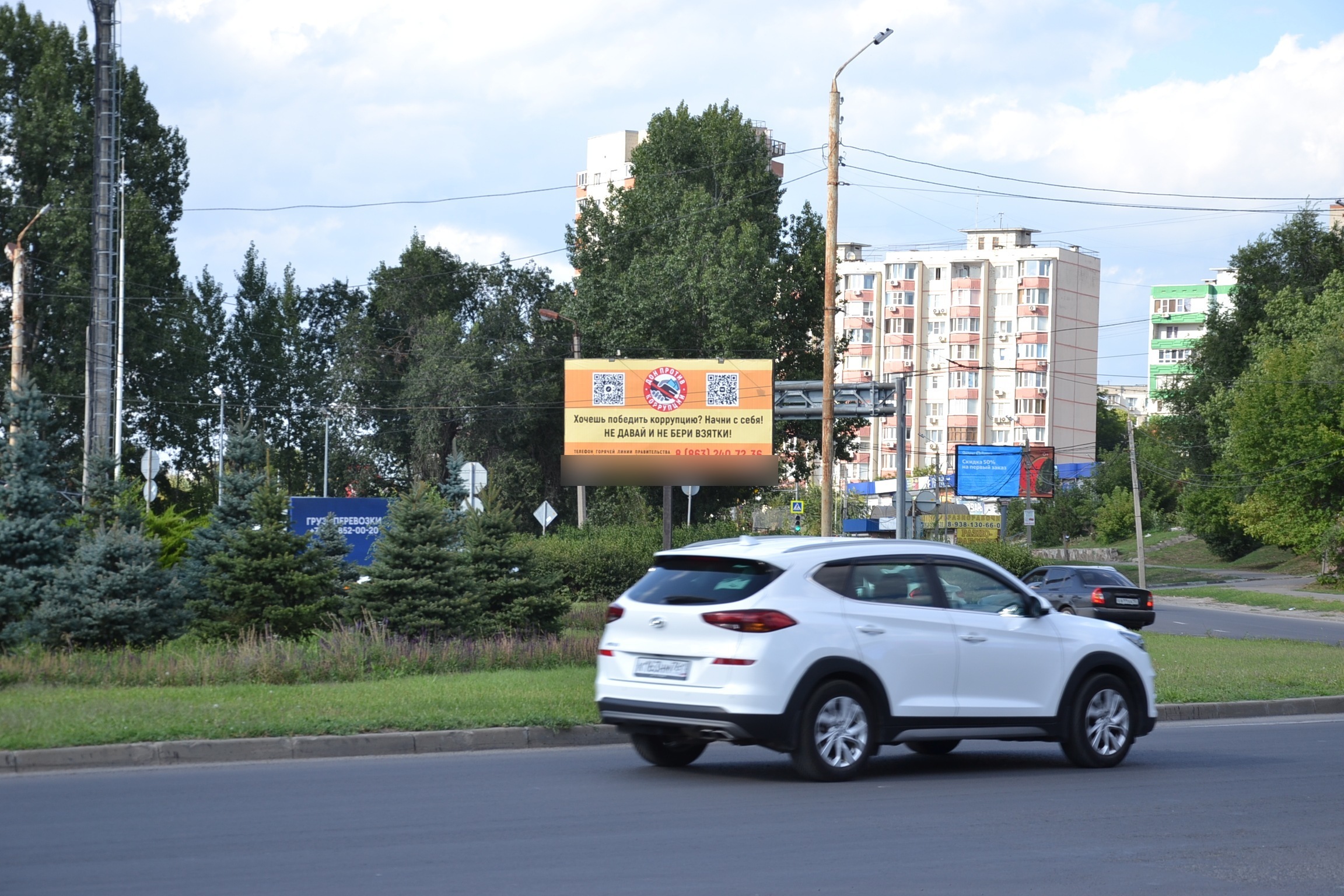 Фотография рекламного носителя, тип: Билборд 3x6, адрес: Лелюшенко ул. Х Штахановского ул., д.1/28, Ростов-на-Дону, Ростовская область, Россия. Сторона А №841712