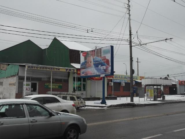 Фотография рекламного носителя, тип: Билборд 3x6, адрес: Сормовская ул., д.62, Краснодар, Краснодарский край, Россия. Сторона Б №235858