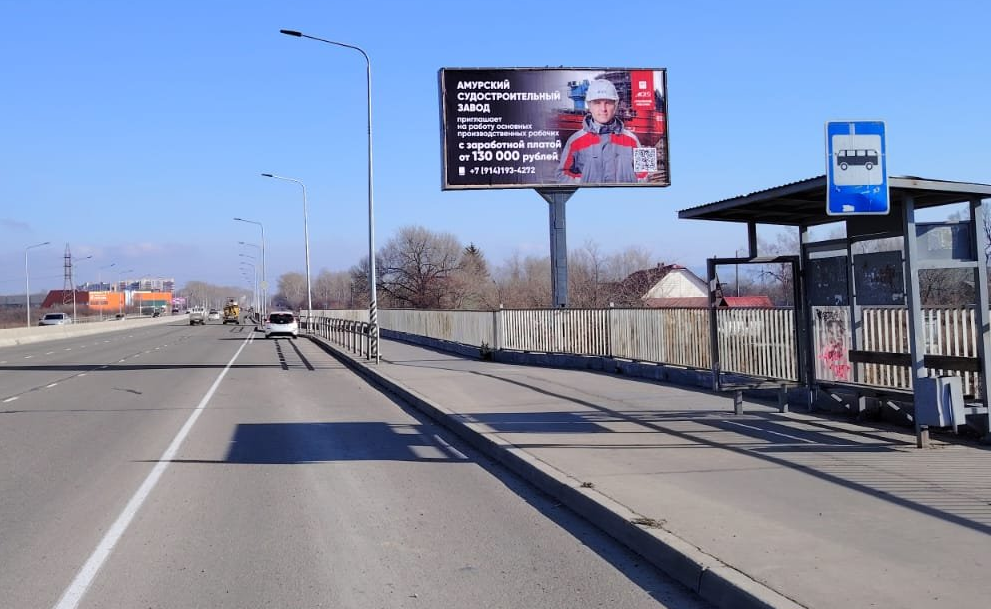 Фотография рекламного носителя, тип: Билборд 3x6, адрес: Комсомольское ш., ТЦ Радуга, Комсомольск-на-Амуре, Хабаровский край, Россия. Сторона A №1370340
