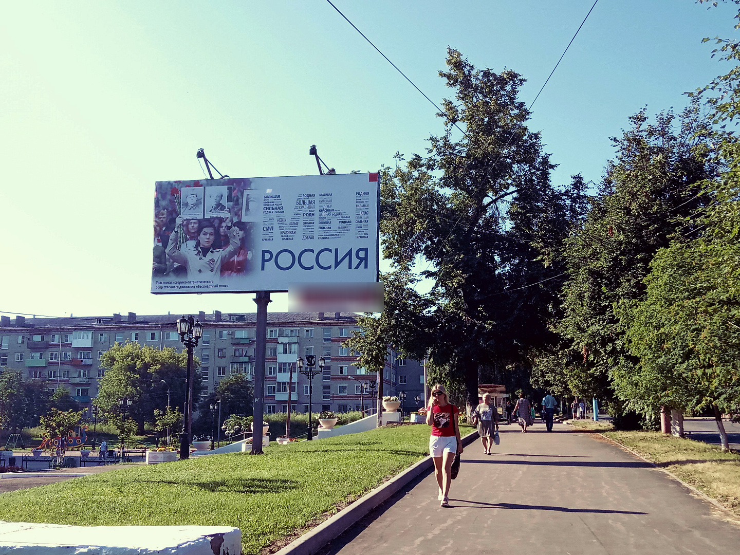 Фотография рекламного носителя, тип: Билборд 3x6, адрес: Павлово г., Коммунистическая ул., Нижний Новгород, Нижегородская область, Россия. Сторона Б №248747