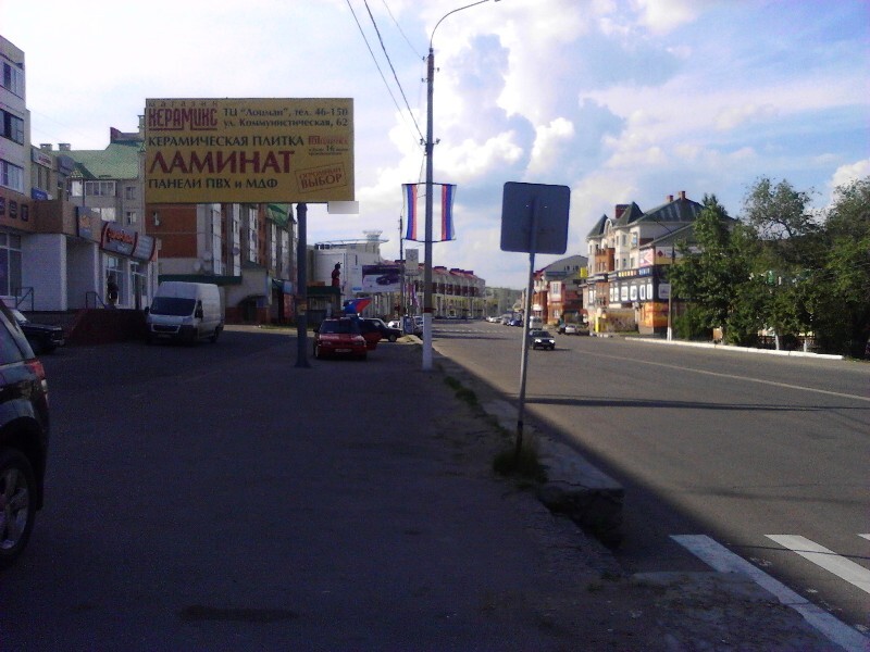 Фотография рекламного носителя, тип: Билборд 3x6, адрес: Лиски п., Коммунистическая ул., д.15, Воронеж, Воронежская область, Россия. Сторона Б №259588