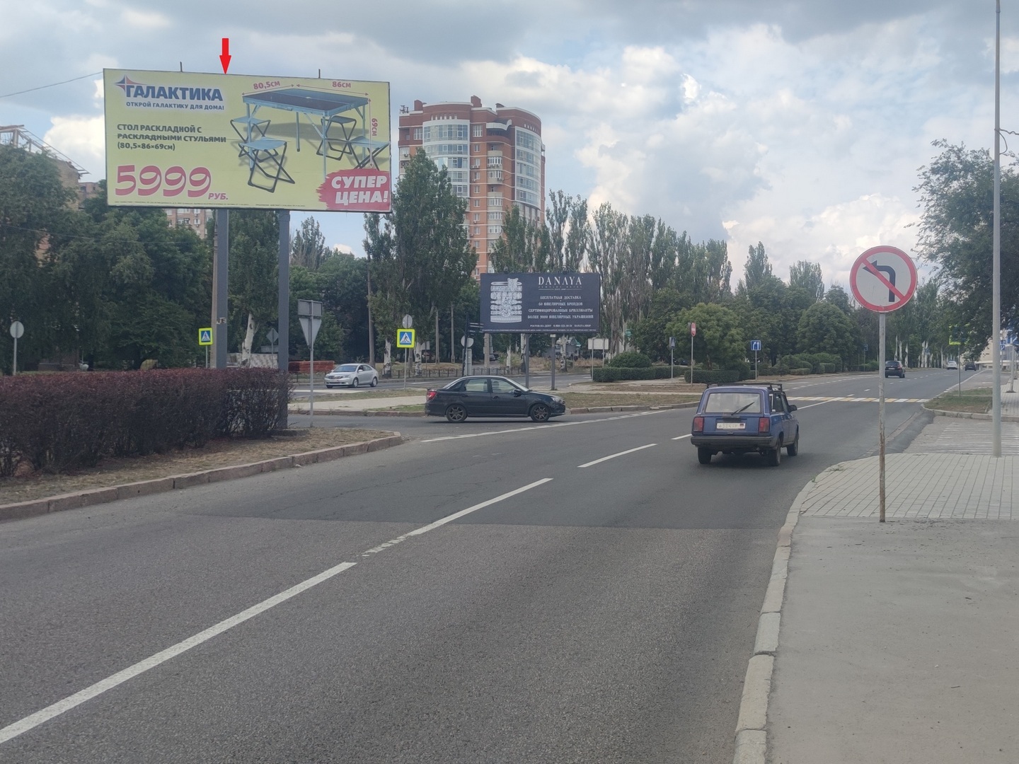 Фотография рекламного носителя, тип: Билборд 3x6, адрес: Мира пр-т. Х Набережная ул., д.155, поз.3, Донецк, Донецкая область, Россия. Сторона Б №1347778