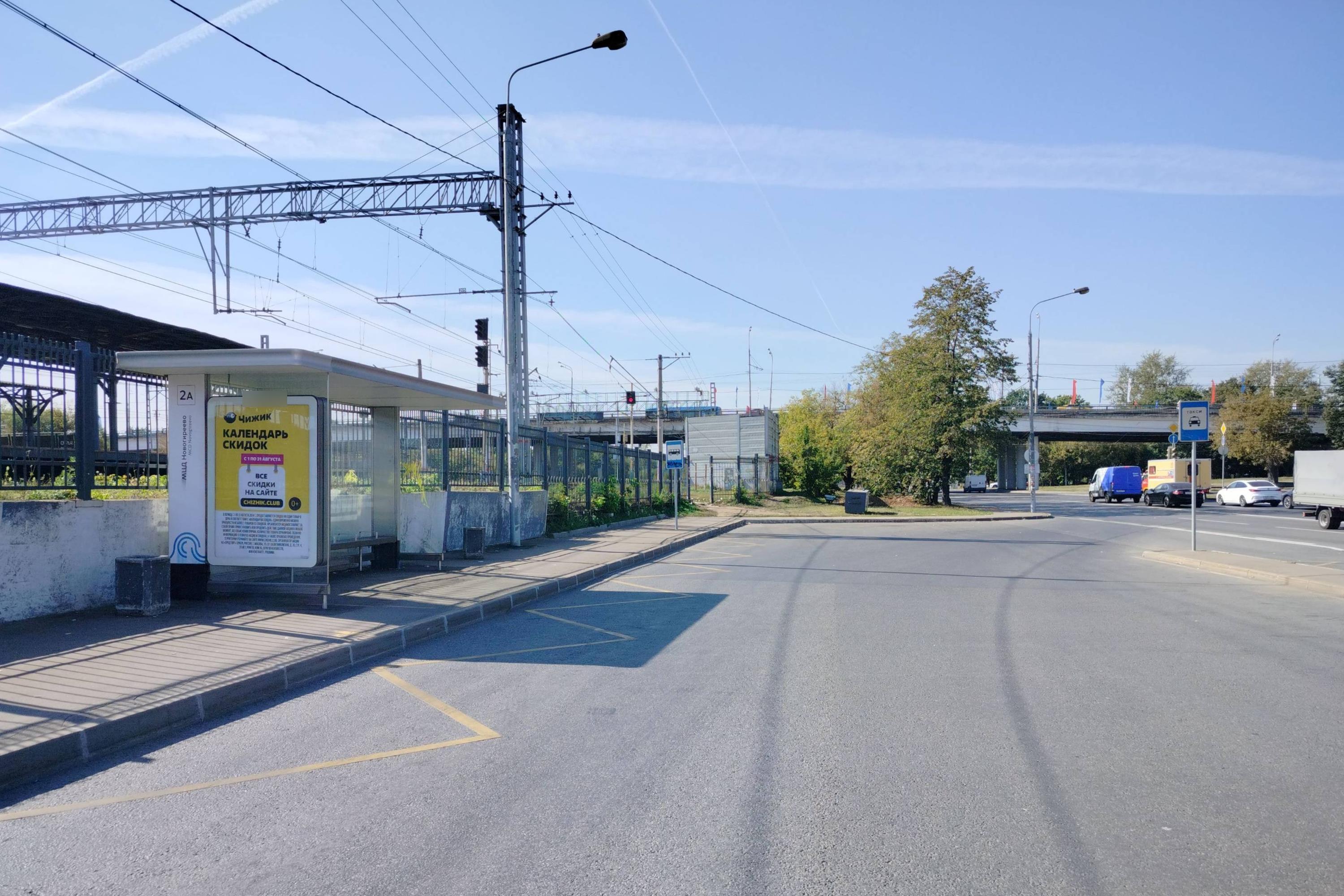 Фотография рекламного носителя, тип: Остановка 1.8x1.2, адрес: Фрязевская ул., ост. "платформа "Новогиреево", поз.2, Москва, Россия. Сторона Б №936015